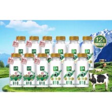 伊利 金典235ml*6+ 低脂235ml*6营养早餐鲜牛奶34.25元