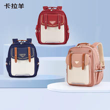 Carany 卡拉羊 6维减负防下坠云朵书包 20L-波尔多红 CX2717238.05元