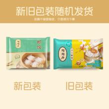 陶陶居 手工虾饺 150g11.5元