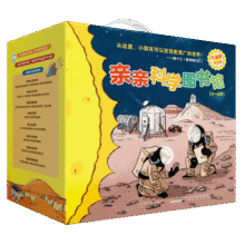 亲亲科学图书馆 （共50册礼盒装） 儿童科普启蒙通识教育百科知识早教图书趣味童书礼品书 亲亲科学1-4辑+8辑50册礼盒装287元 (券后省20)