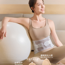 医用级护腰带！养生日记 YSF17 医用护腰带￥46.00
