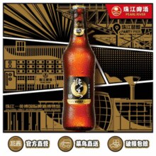珠江啤酒 97经典纯生啤酒528mL*12瓶￥55.00 1.8折 比上一次爆料上涨 ￥4.87