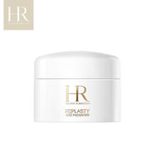 HELENA RUBINSTEIN 赫莲娜 活颜修护舒缓霜5ml白绷带日霜 提拉紧致滋润舒缓面霜44.45元