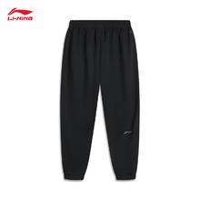 李宁 LI-NING 男款运动长裤57.8元