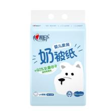 心相印 抽纸 婴儿奶被乳霜纸3层100抽*4包5.79元