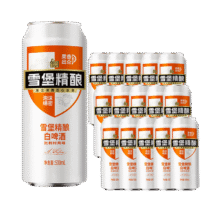 珠江啤酒（PEARL RIVER）11°P 比利时风味白啤 精酿啤酒 500mL 15罐52.66元（需领券、凑单）