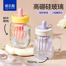 88VIP会员：哈尔斯 泡茶杯玻璃杯 高硼硅700ml券后18.9元