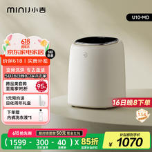 国家补贴、专去血渍：小吉 U10-MD 洗烘一体内衣洗衣机小 0.5kg券后1057.23元