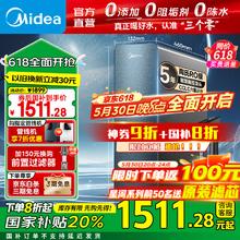 美的 星河净水器家用1000G PRO1272.56元