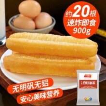 肯德基供应商，千味央厨 安心油条900g（20根） *2件新低31.24元包邮（15.64元/件）