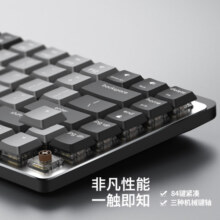 罗技（Logitech）大师系列 MX Mechanical 高性能低噪无线双模迷你机械键盘 84键 段落茶轴699元 (月销1000+)