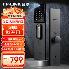 TP-LINK TL-SL41 智能门锁553.28元