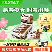 德芙 丝滑牛奶巧克力224g9.63元