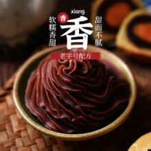 20点、需首购：王致和 红豆沙 500g*2袋装5.08元（需领券）