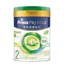 美素佳儿（Friso）奶粉皇家有机系列较大成长婴幼儿配方港版荷兰进口 2段 (6-12个月) 400g/罐202.5元