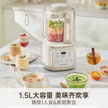 九阳 全自动轻音破壁机 1.5L P688271.15元