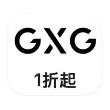 促销活动：唯品会 GXG 男装打1折男装打1折
