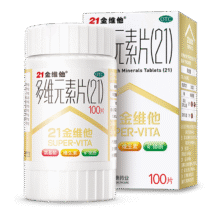 PLUS、需首购：21金维他 多维元素片 100片68.4元（34.2元/件）
