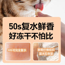 网易严选 宠物零食冻干桶鸡肉零食 通用冻干五拼桶 500g券后37.77元