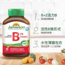 Jamieson 健美生 复合维生素B族片 90粒券后213元