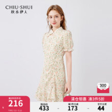 秋水伊人新中式立领碎花连衣裙夏季新款古典气质显瘦旗袍裙 花料 M183元（需领券）