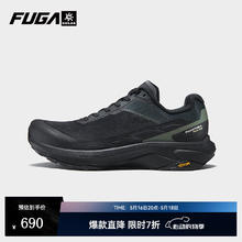 凯乐石 FUGA凯乐石低帮缓震/徒步Phantom 4/幻影629.5元