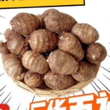 京喜自营 牛奶小芋头1000g2.28元包邮