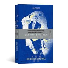 羊奶煮羊羔 尤里·波利亚科夫