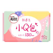 高洁丝 少女肌日用棉柔丝薄亲亲棉卫生巾 150mm 40片 小Q包无香2.51元（需买2件，需用券）