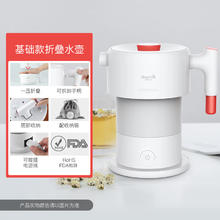 德尔玛 DEM-DH202 电水壶 0.6L 白色券后99元