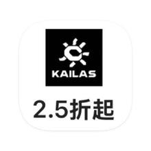 促销活动：唯品会 凯乐石 全产品线断码特惠全产品线断码特惠