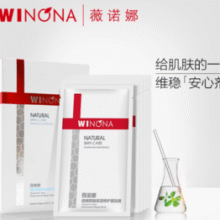Winona 薇诺娜 透明质酸保湿修护面膜 6片*3盒+赠12片（共30片）￥102.60 2.1折