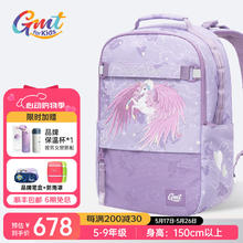 专利护脊、值选：Gmt for kids 小学生初中生减负护脊双肩包 幻乐独角兽 26L券后588元