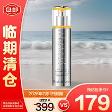 Elizabeth Arden 伊丽莎白·雅顿 新铂粹御肤精华液 30ml173.9元