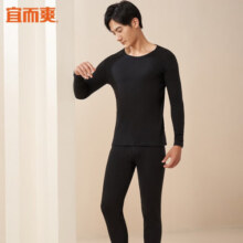 宜而爽 男女士全棉秋衣秋裤情侣套装圆领打底纯棉毛衫纯棉保暖内衣 男款黑色 L97元