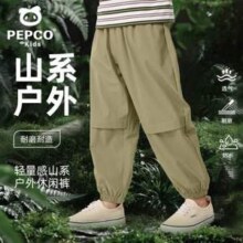 PEPCO 小猪班纳 2025年夏新款男女童冰丝速干户外工装裤（110-170cm）*2件 多色59.8元包邮（29.9元/件）