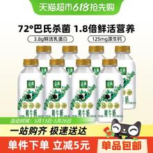 伊利 中国大陆 全脂巴氏杀菌鲜牛奶 450ml*8瓶51.87元