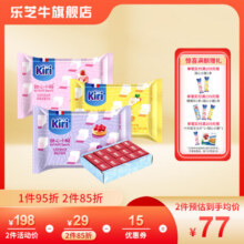 Kiri凯芮甜心小酪即食奶酪芝士进口零食78g*365.2元 (券后省14.9)