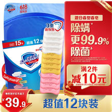 珀莱雅 双抗精华美白特证版50ml*2（赠150ml，组套内已含赠品）￥442.8