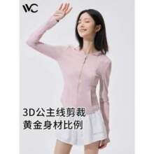 VVC 零感系列 502UV修身冰感连帽防晒衣 多色新低58元包邮