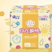 爱璐茜 大王 自在瞬吸系列 卫生巾 250mm 13片＊任选5件23元包邮（合4.6元/件）