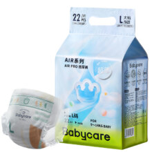 babycare纸尿裤/拉拉裤超薄透气28.42元（需领券）
