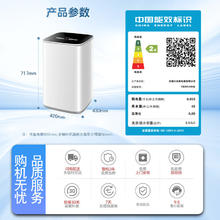 小天鹅 波轮洗衣机全自动 3KG迷你洗衣机 TB30VH90E433.4元