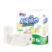心相印 厨房卷纸 150节*2卷 吸油锁水 食品接触级券后4.07元