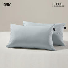 一默 EMO 枕套 夏季冰丝纯棉枕套48*74cm一对装（100%纯棉）券后29.9元