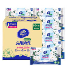 维达 山茶花湿厕纸 80片*5包＊3件92.7元包邮（合30.9元/件）