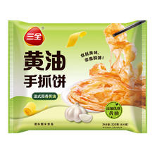 三全 黄油手抓饼320g 早餐任选10件3.9元（需买10件，需用券）