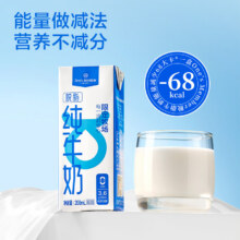 One's Member 1号会员店 3.6g乳蛋白脱脂纯牛奶 200ml*30盒*3箱134.4元包邮（1.49元/盒）