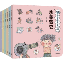 狐狸家 哇！历史原来是这样(套装共6册）[3-8岁] 生活历史小百科 东方水墨速写 培养孩子轻松愉快的历史观60元 (月销1000+)