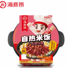 海底捞 自热米饭 广式煲仔饭/咖喱牛肉饭等十几个口味 任选5盒￥9.89